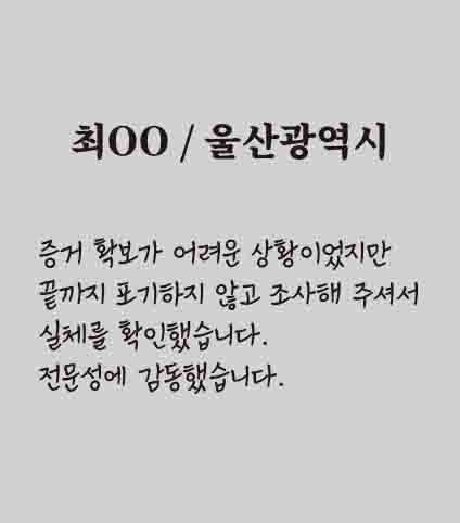 후기 11